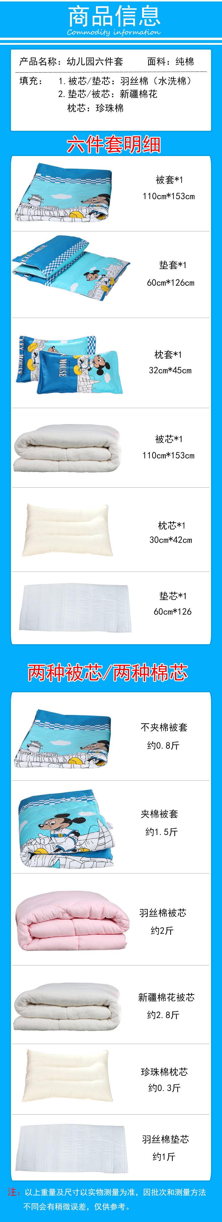 trẻ em mẫu giáo chợp mắt chăn ba mảnh lõi được chứa bông giường phim hoạt hình bé Liu Jiantao mền - Bộ đồ giường trẻ em 	chăn ga gối cho bé trai	