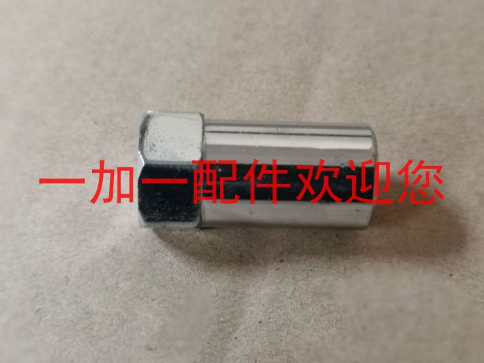 Jinan light ride QS150-BQM200JQM250JQM150JGR150J side box hanging case side case bracket nut 