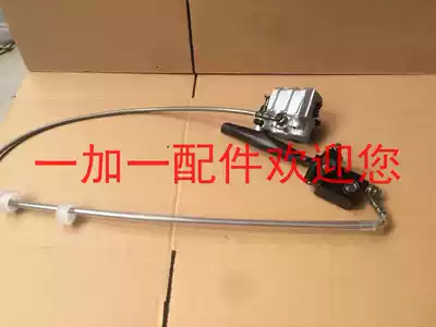 Jinan Qingqi QM200GY front disc brake pump assembly front hydraulic pump(positive minus one second generation)