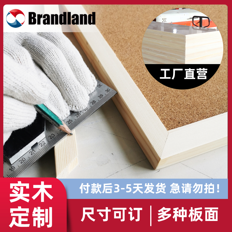brandland cork board custom-made solid wood frame floral 8mm thick pure cork message board custom-made with backplane optional color cloth notebook board Photo wall bulletin board