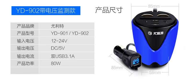 chargeur 3.1A, 3A - Ref 1294544 Image 29