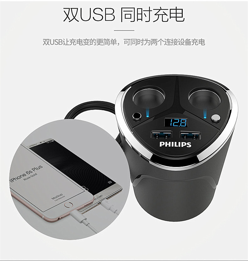 Philips xe sạc một phổ quát cho hai đa chức năng trì hoãn sạc xe ba xe bật lửa nhanh phí điện thoại di động - Phụ kiện điện thoại trong ô tô giá đỡ điện thoại