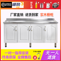 Simple cabinet Stove cabinet Sink cabinet Stainless steel countertop storage cabinet Cupboard Household kitchen assembly Economical