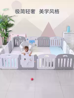 Korean playful elephant baby children's game fence Baby crawling mat Toddler protective fence Household fence anti-push and anti-fall
