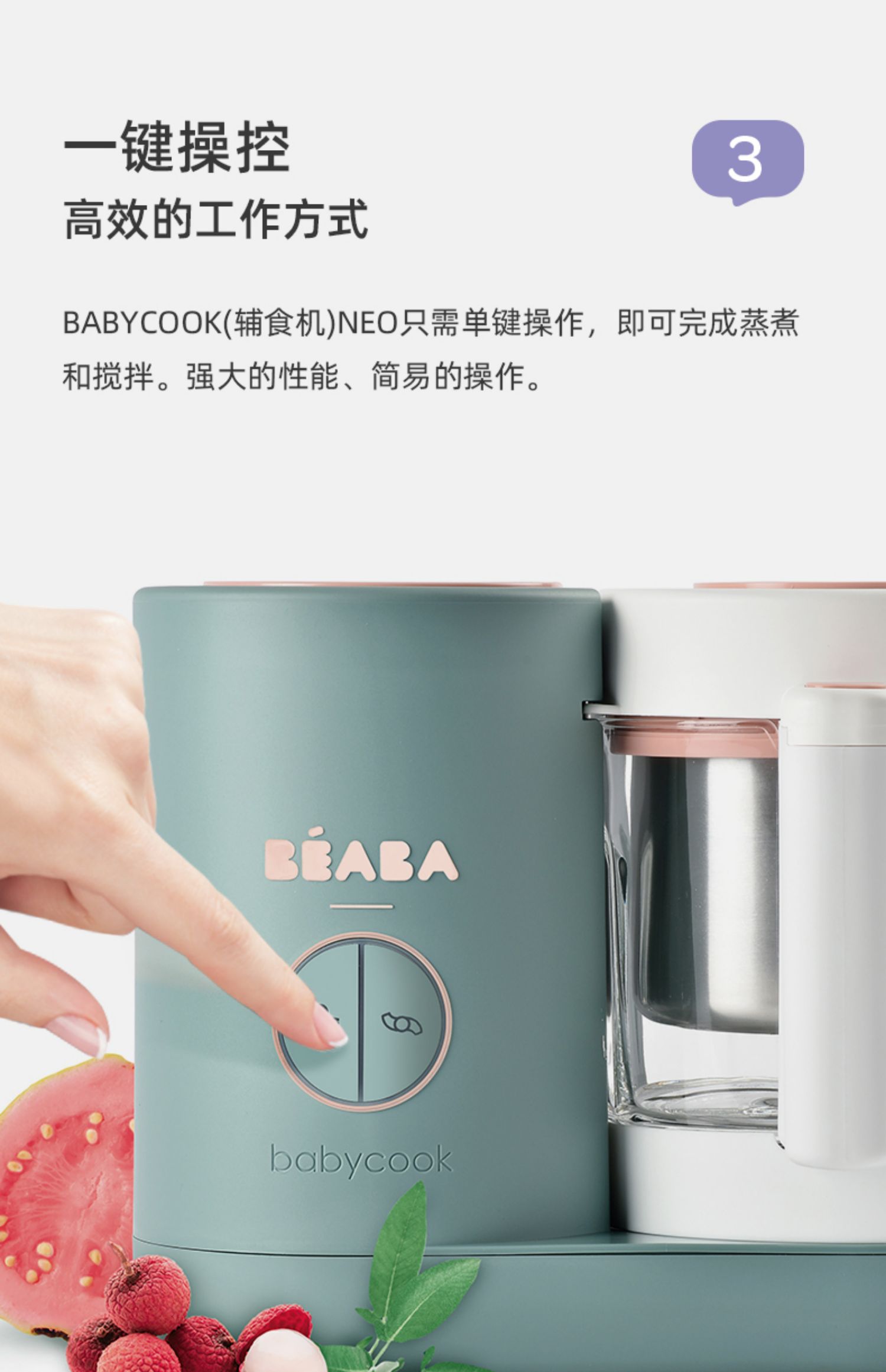 商品详情图