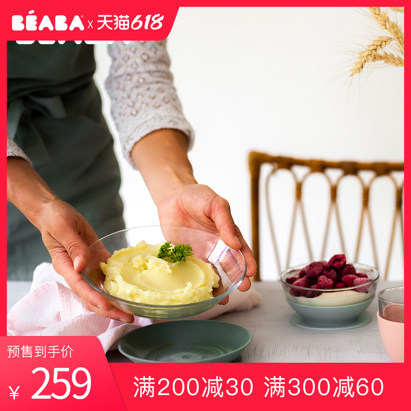 French BEABA glass suction cup type bowl silicone set Baby food bowl spoon baby plate drop-proof tableware