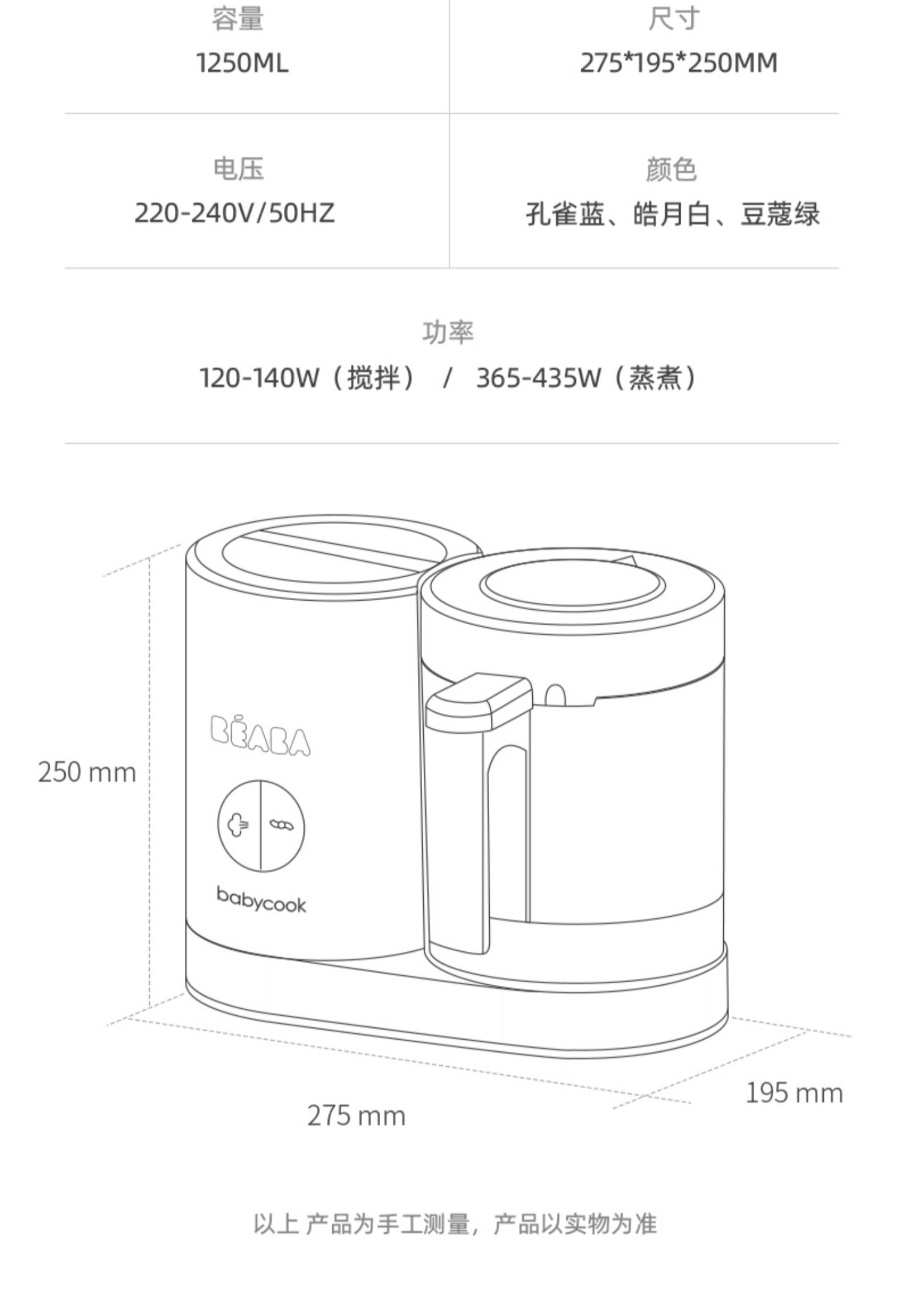 商品详情图