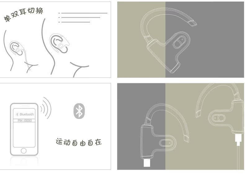 Q1详情页-新的_04