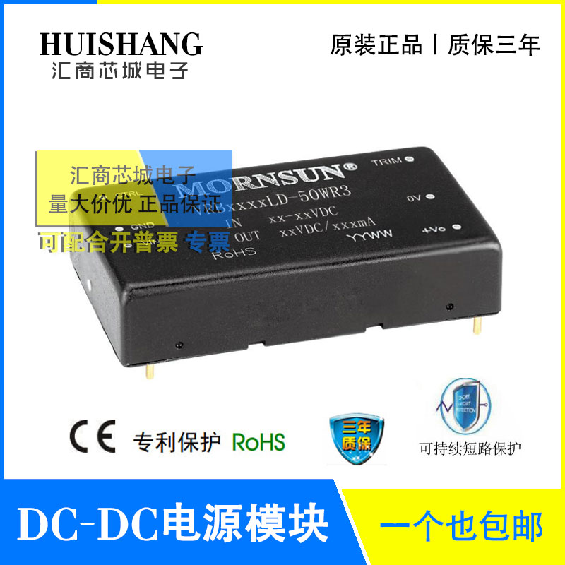 VRB2405LD-50WR3 Jin Shengyang VRB2403 2412 2415 2424LD-50WR3 DC-DC