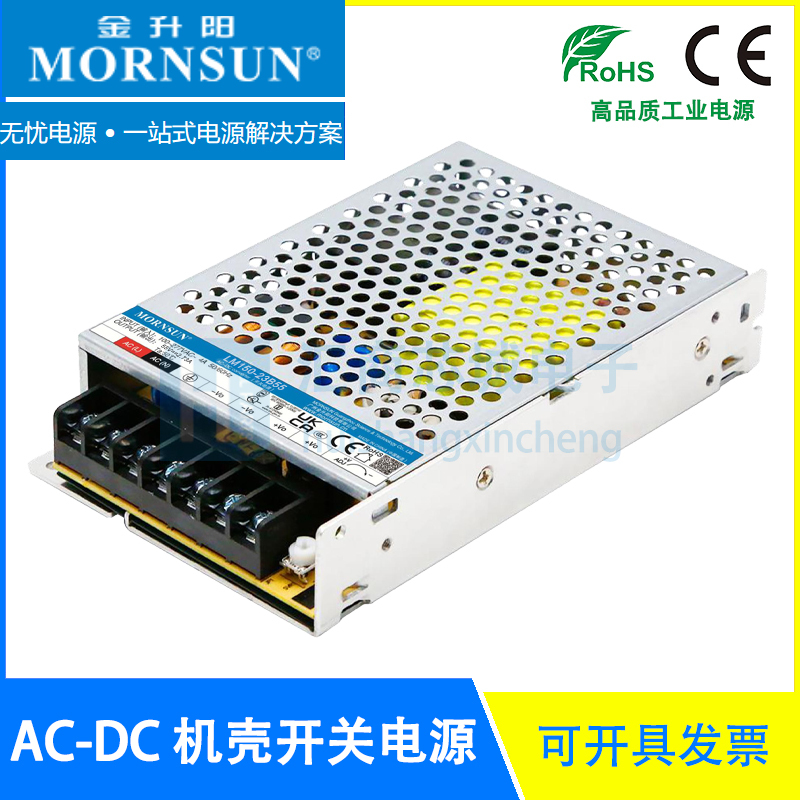 Lm150-23B55 Mornsun/Jinshengyang Acdc Chassis Switching Power Supply 85-305V to 55V/2.73A Lm150-23B55 Mornsun/Jinshengyang Acdc Chassis Switching Power Supply 85-305V to 55V/2.73A