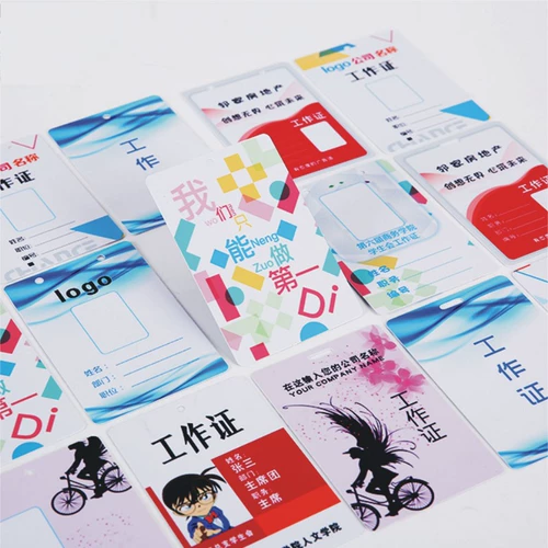 REAL CUSTEM -MADE ENTERPRISE Employee Pvc разрешение на работу, портретная карта Braie Card Представитель Представитель Сертификат Номер сертификата фиксированная производство