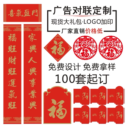 Индивидуальный набор, делается под заказ, 2020, с печатью вашего логотипа, оптовые продажи