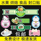 Неспожительная реклама товарная марка