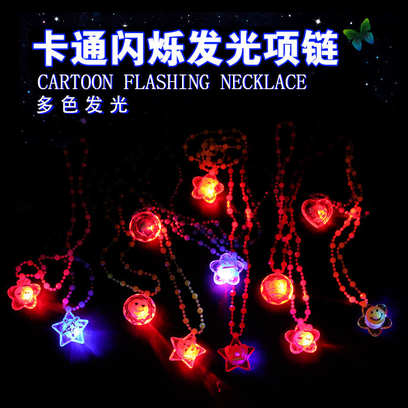 Creative Luminous Necklace Children Cartoon Night Light Pendant Cute Sparkling Terrace Toy Nursery Small Gift Wholesale