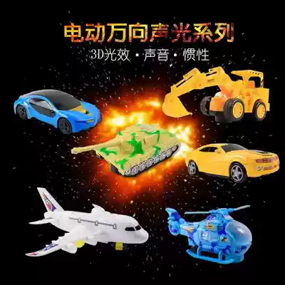 Children's electric aircraft with music universal flash car stall supply square stall Night market small toy wholesale