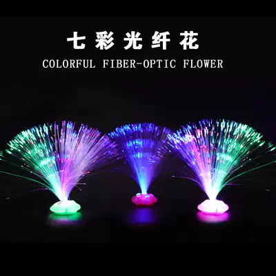 Creative gems Starry Colorful gems Fiber optic flowers Flash square night lights Luminous stalls Toy gifts