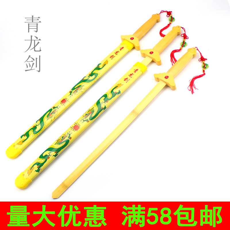 Children Wood Toy Prop Boy Woody Bamboo Sword Tourist Scenic Spot Hot Selling Toys Wholesale Stalls Qinglong Sword