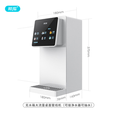 Трубопровод машин 希库速热管线机家用壁挂式新款即热式全自动智能嵌入式直饮饮水机