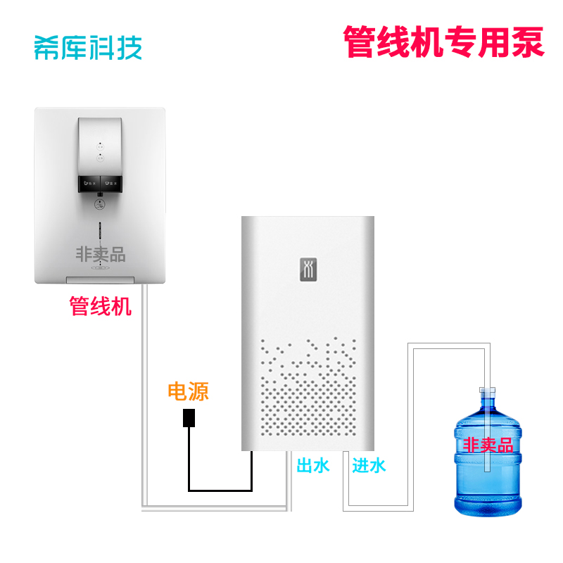 Hiku barreled water pumping machine electric hot tap water feeder suction machine line electromechanical action water pumping machine