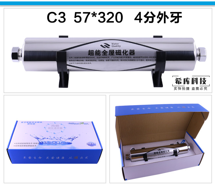 磁化器磁水器不锈钢磁化水净水器强磁除垢防垢小分子高磁能活水器-阿里巴巴
