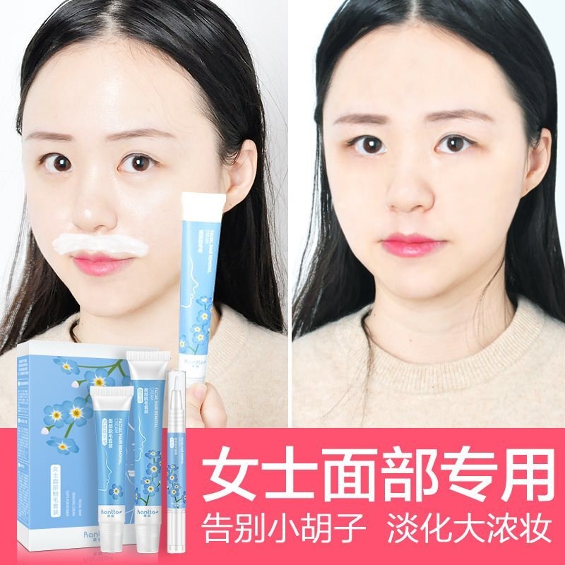 Lip Hair Cream Lady Delip Hair to small bearded face Facial Bleachers Special God Instrumental Bleach 