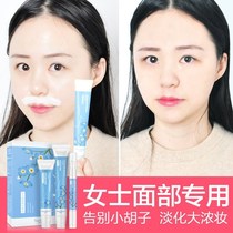 Lip removal lady to take her lip hair to a beard face face drift agent dedicated artifacial bleach