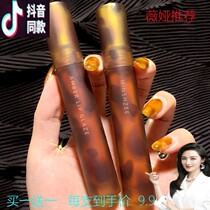 Amber lip glaze fog matte square brand parity student flagstore Fang lip lip mud