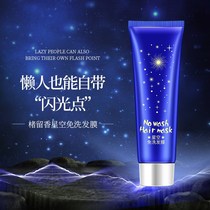 Lin Xiang Xing Xing without shampoo milk can not grab the hair film lazy conditioner 80 grams