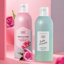 Mouss Bath Bath with Deuzuka Bath Lasting Flavoring Preservation and Watering Moisturizing Nitromide Bath Milk