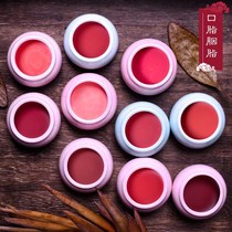 Plant ancient rouge cream ancient rouge gouache lipstick pregnant women can use moisturizing lipstick without makeup remover