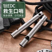 Titanium alloy single-tube sonic whistle referee whistle outdoor high decibel camping picnic training E gadget 10g