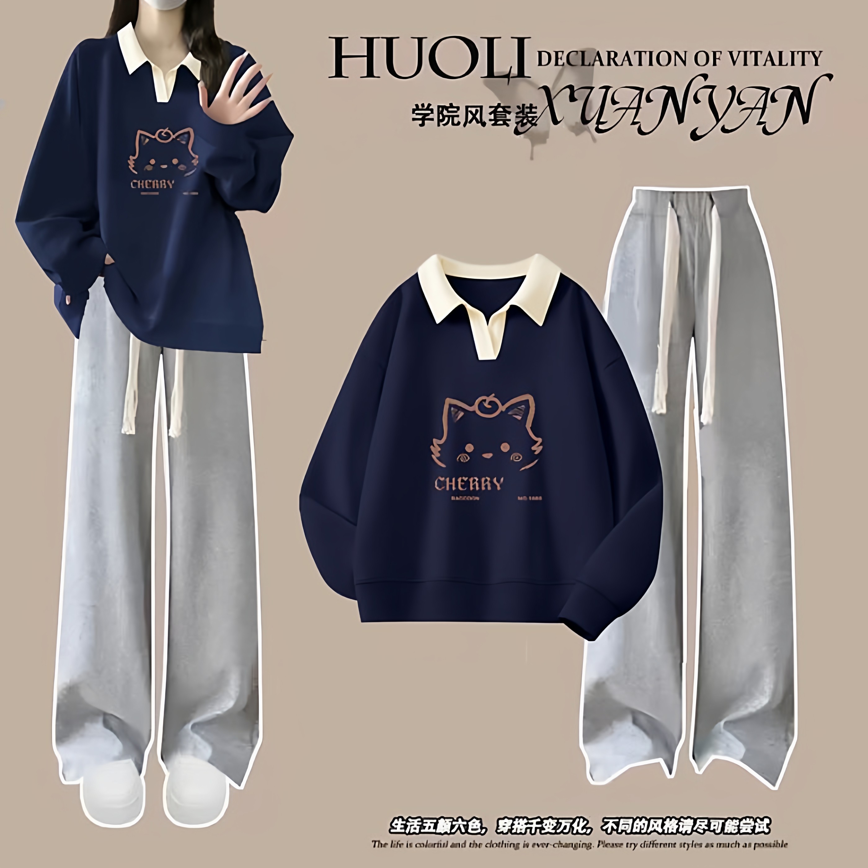 韩版盐系秋季套装卫衣宽松百搭长裤休闲学院风初高中生甜酷两件套