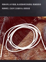 Antique kerosene lighter with needle cotton core wick rope fire core oil guide consumables long standby time never burned out