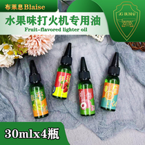 BlaiseSLD fruity lighter fruity alternative kerosene stove fuel consumables free flint core