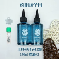 Две бутылки по 150мл (в комплекте кремень, ватный стержень и инструменты) замороженная экспресс-доставка