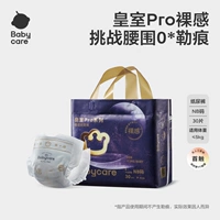 Подгузник NB Размер 30 Таблетки, подходящие менее 5 кг