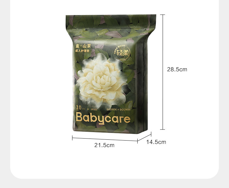 babycare山茶花产褥垫隔尿垫孕产妇用品护理垫成人一次性术后护理 — 18