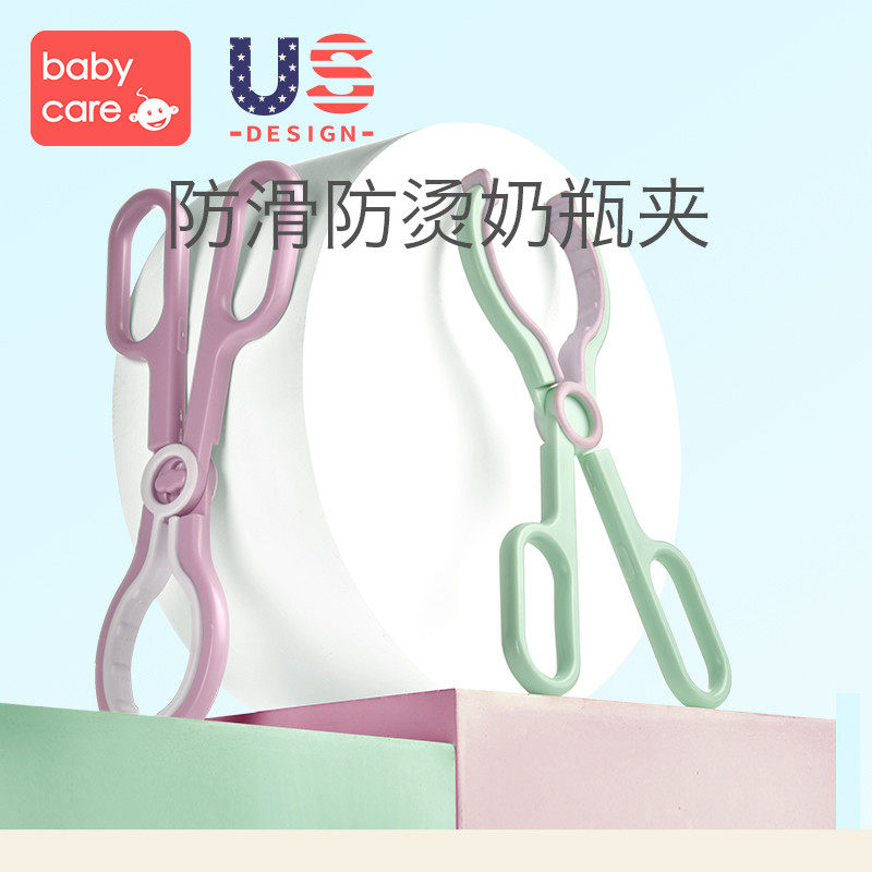 babycare by philemon bottle