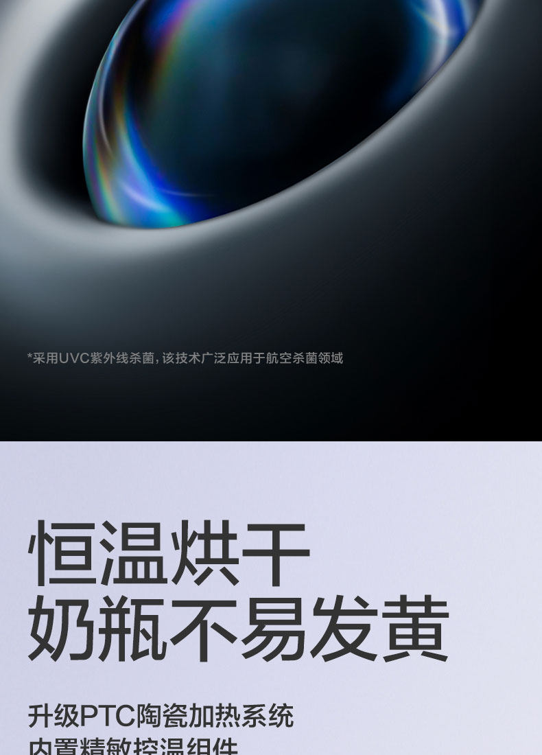 Стерилизатор babycare恒温壶婴儿专用泡奶机奶瓶消毒柜带烘干冲奶一体机恒温杯