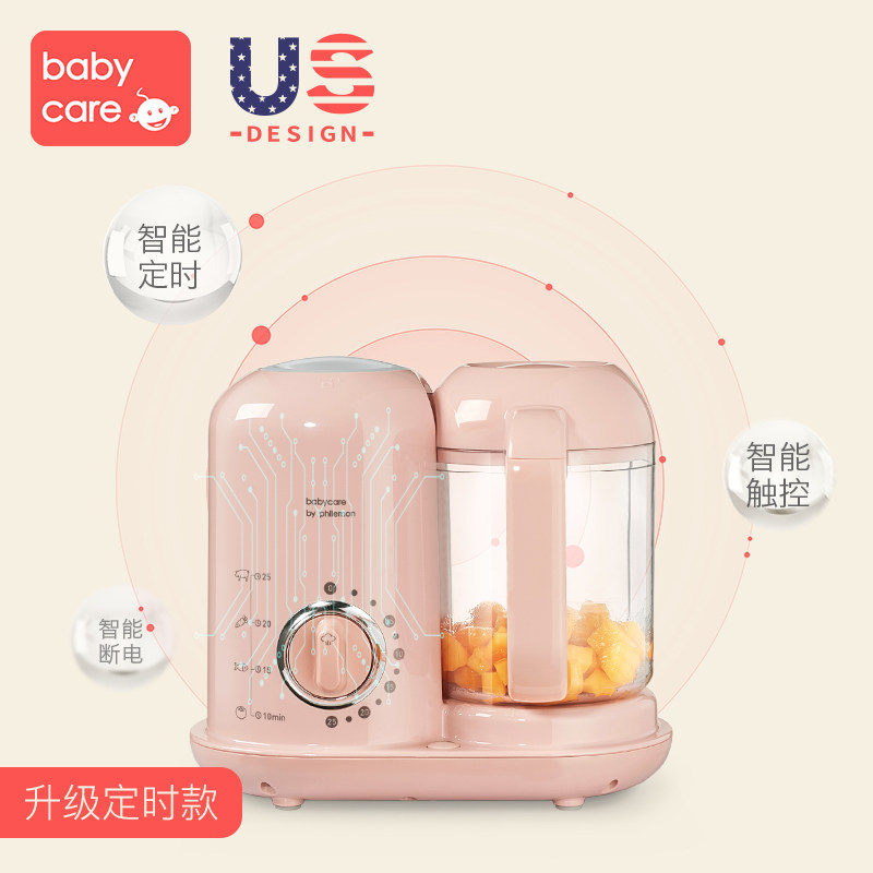 babycare by philemon