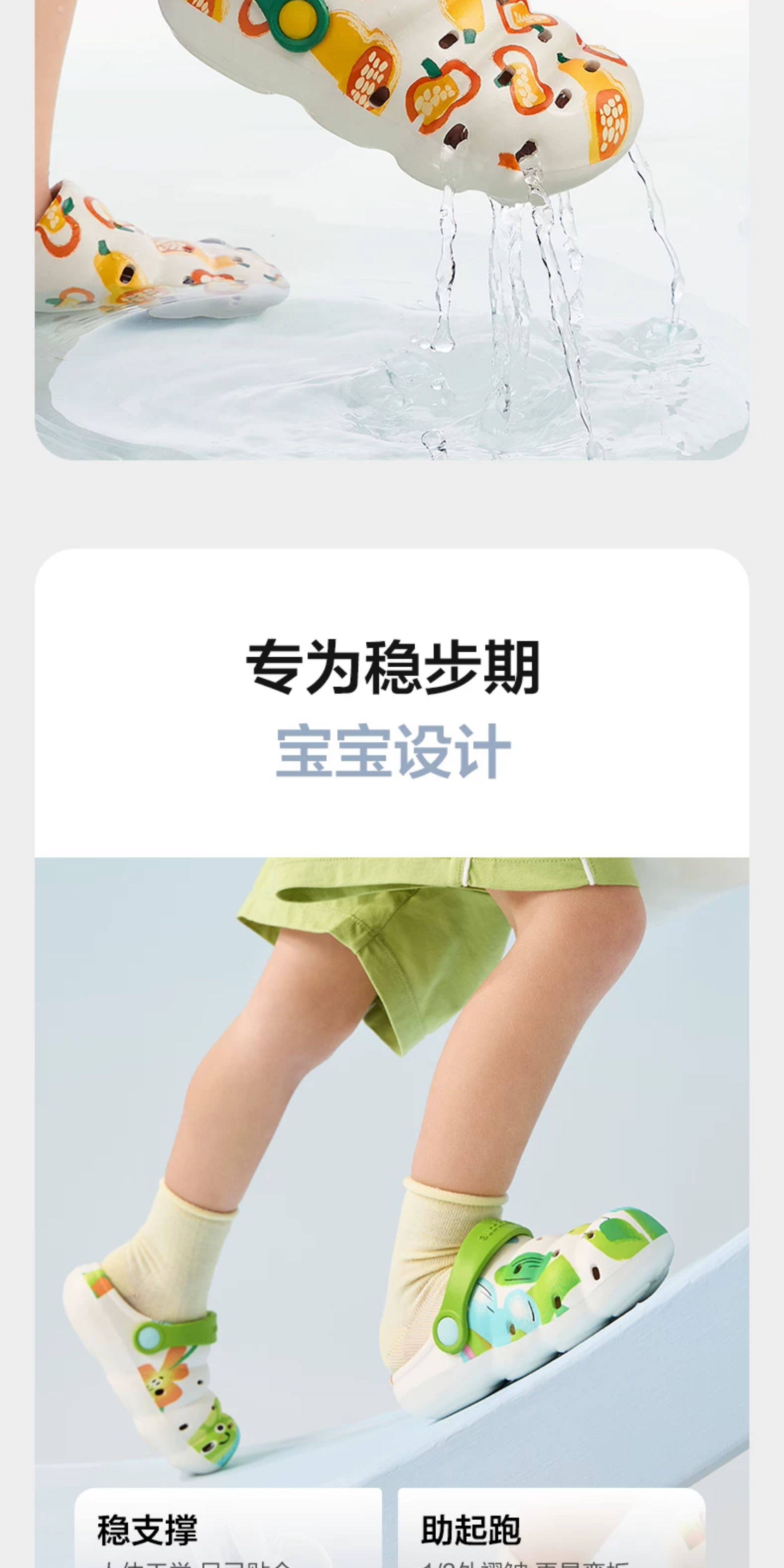 babycare儿童洞洞鞋防滑夏季沙滩外穿男童家居女童凉拖鞋宝宝拖鞋 — 8