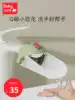 babycare Baby faucet extender Children faucet extension Silicone extender Hand washing extender