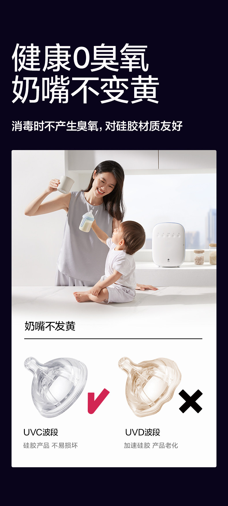 Стерилизатор babycare婴儿奶瓶消毒器柜带烘干二合一体机器紫外线宝宝专用家用 Bc