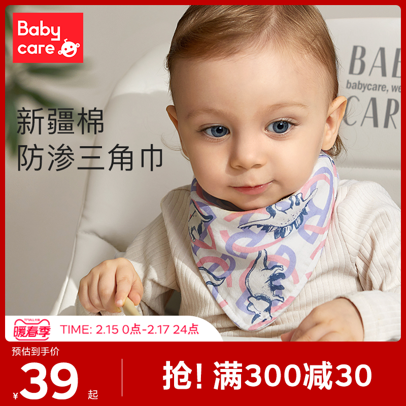babycare baby triangle scarf soft newborn bib baby gauze cotton saliva towel bib waterproof