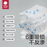 Послеродовая одноразовая послеоперационная простыня для молодой матери, 10 штук