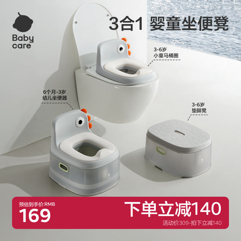 ベビーケア 子供用トイレ トイレ 女の子 赤ちゃん 小さな便座リング ベビー小便器 男の子 尿 トイレトレーニング