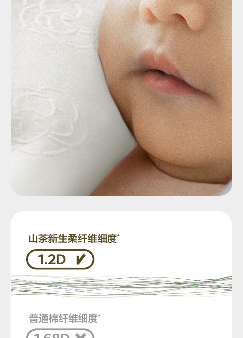 安享好物 安享B级洗脸巾-babycare山茶绵柔巾 国标 