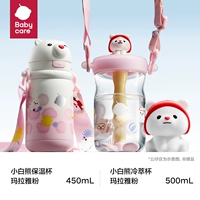 Малайский порошковой белый медведь набор питьевой воды