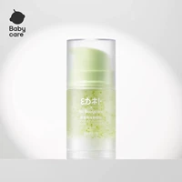 【ICE увлажняет и успокаивает】 Летний взрывной крем из бусинки 50 г