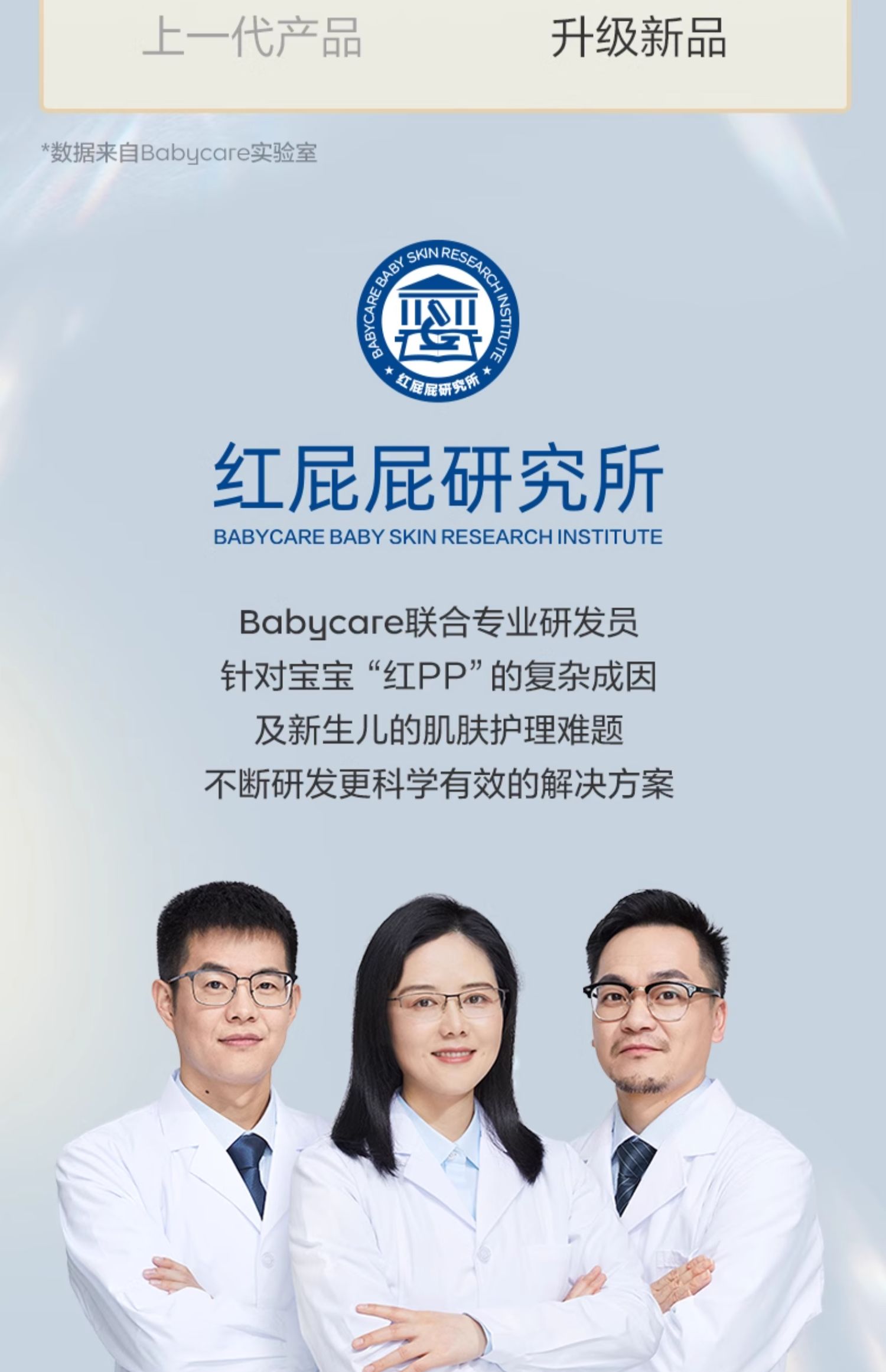 Babycare 皇室狮子王国 婴儿纸尿裤裤 NB34~XL18片任选 39元包邮 值值值-买手聚集的地方